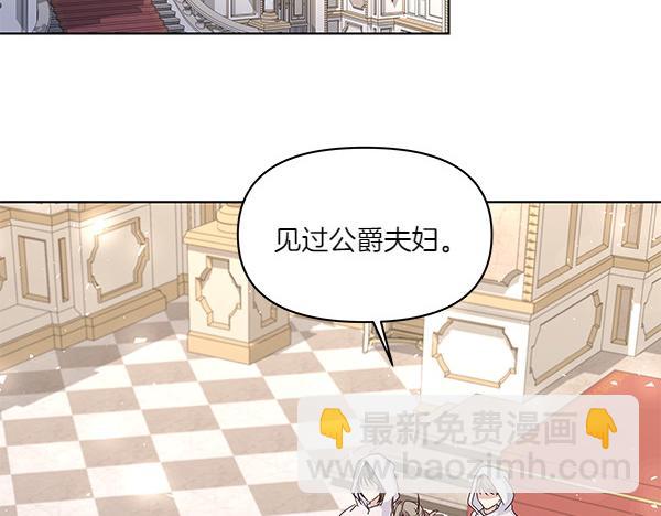 第55话 成立商团(1/3)-第56话