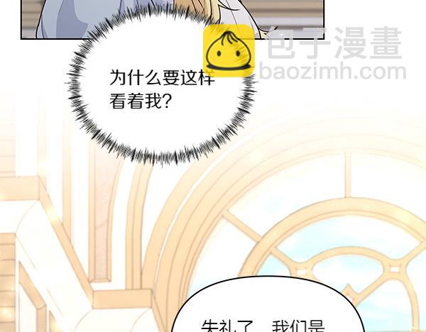 第55话 成立商团(1/3)-第56话