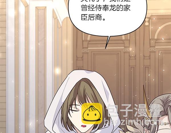 第55话 成立商团(1/3)-第56话