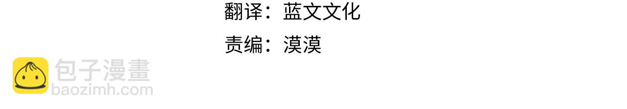 第55话 成立商团(1/3)-第56话