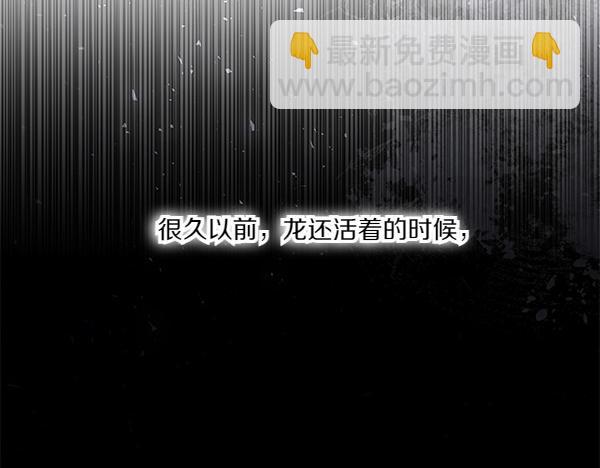 第55话 成立商团(1/3)-第56话