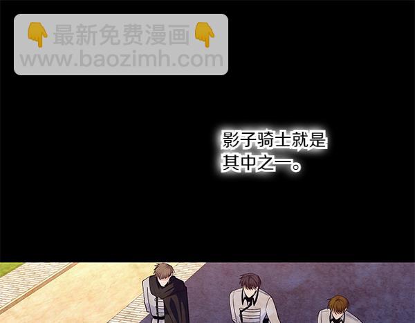 第55话 成立商团(1/3)-第56话