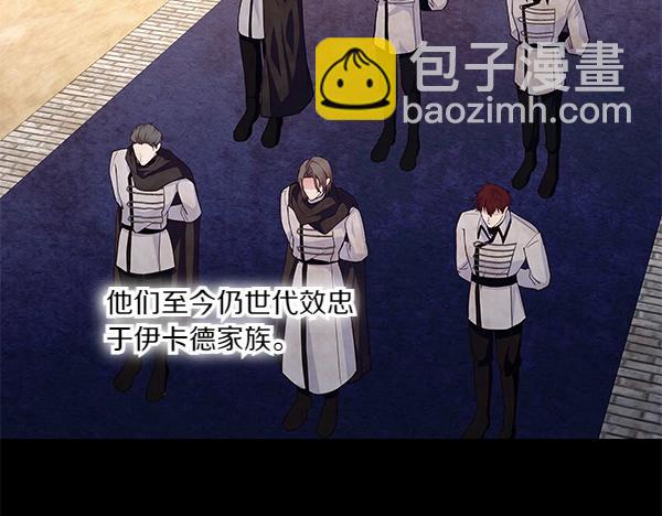 第55话 成立商团(1/3)-第56话