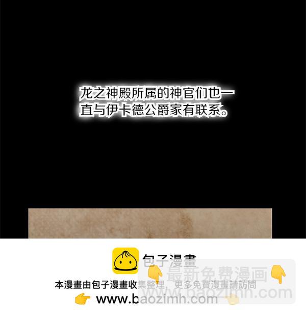 第55话 成立商团(1/3)-第56话