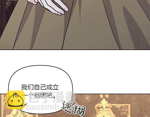 第55话 成立商团(1/3)-第56话