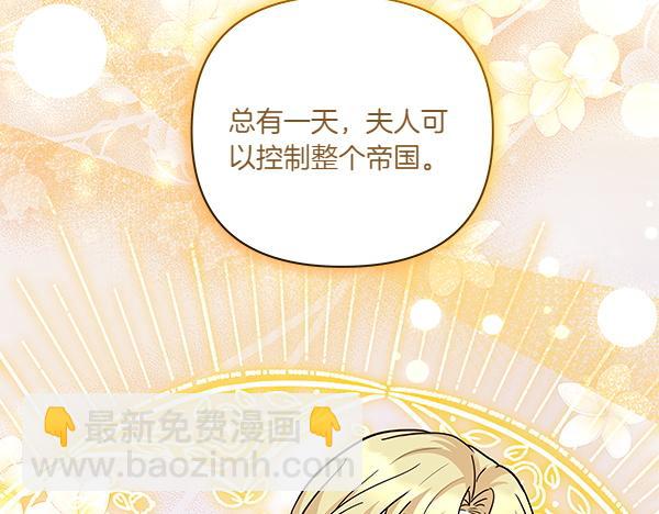 第57话 突发意外(1/4)-第58话