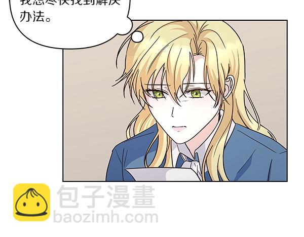 第57话 突发意外(1/4)-第58话