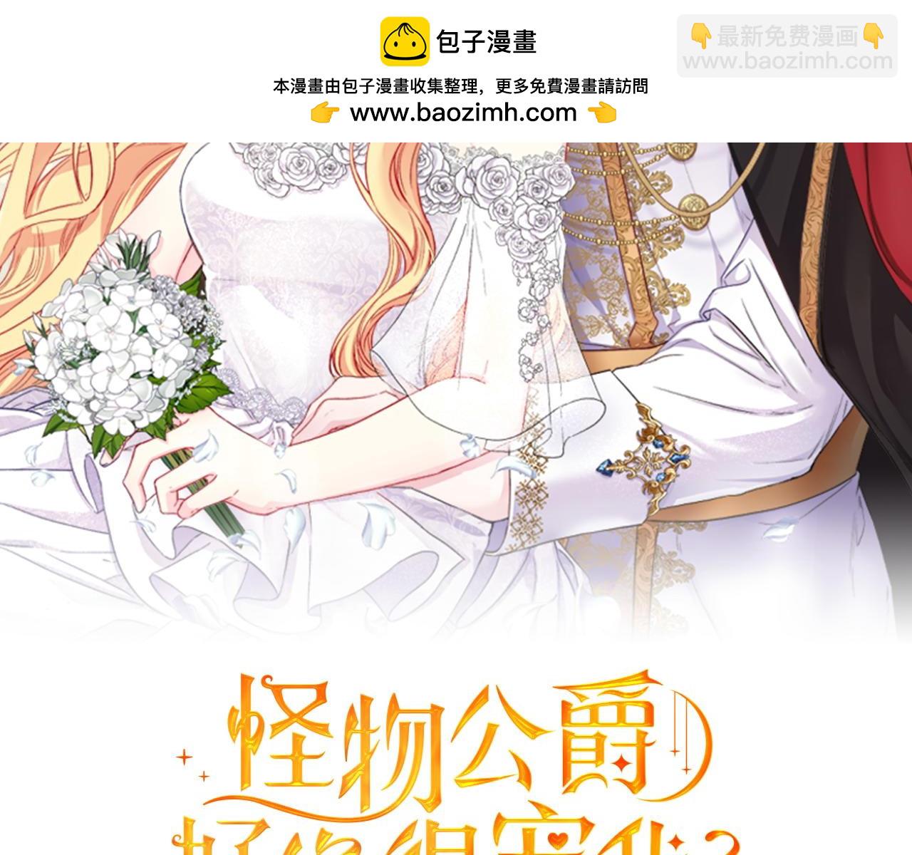 第57话 突发意外(1/4)-第58话