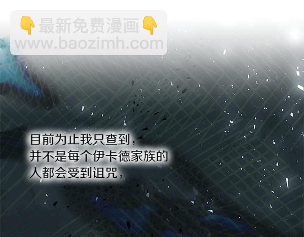 第57话 突发意外(1/4)-第58话