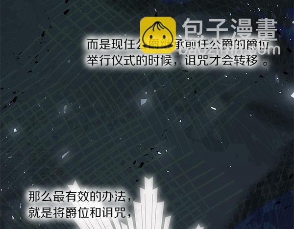 第57话 突发意外(1/4)-第58话