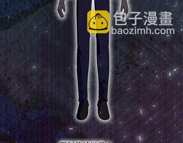 第57话 突发意外(1/4)-第58话