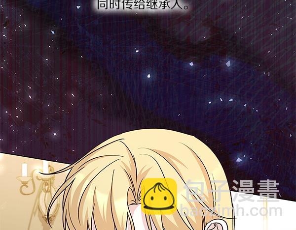 第57话 突发意外(1/4)-第58话