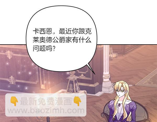 第57话 突发意外(1/4)-第58话