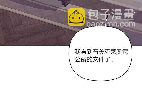 第57话 突发意外(1/4)-第58话