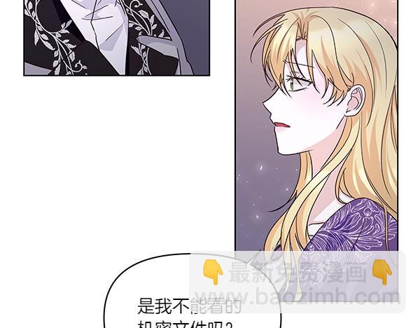 第57话 突发意外(1/4)-第58话