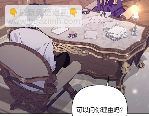 第57话 突发意外(1/4)-第58话