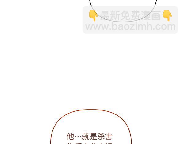 第57话 突发意外(1/4)-第58话