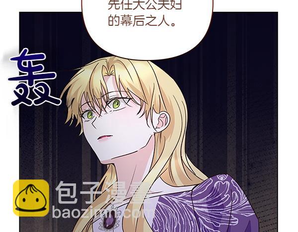 第57话 突发意外(1/4)-第58话