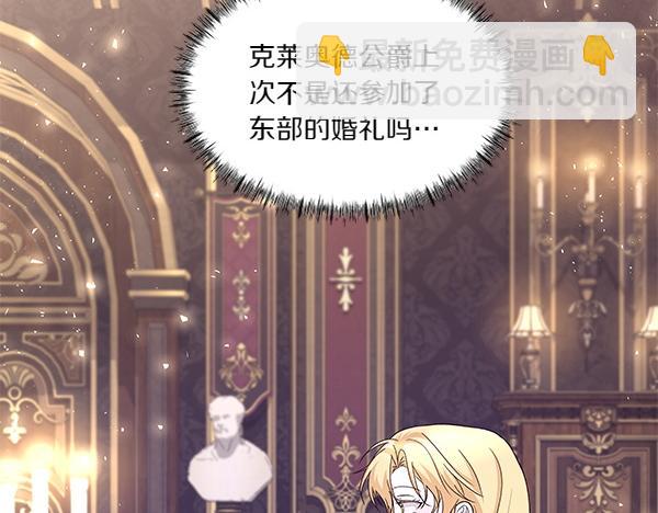 第57话 突发意外(1/4)-第58话