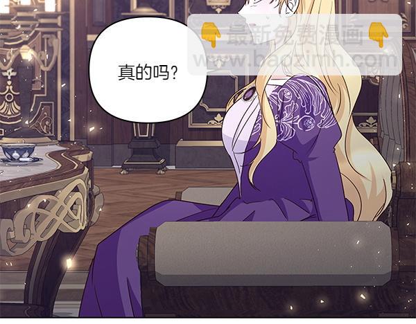 第57话 突发意外(1/4)-第58话