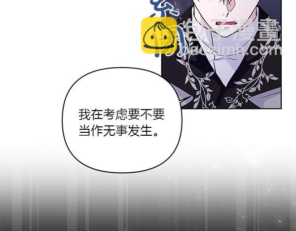 第57话 突发意外(1/4)-第58话