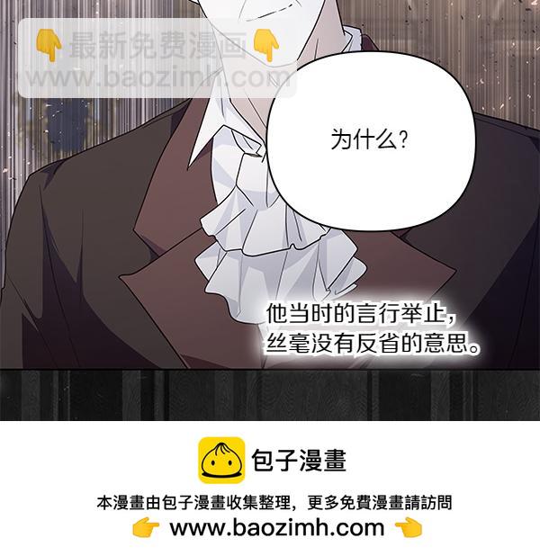 第57话 突发意外(1/4)-第58话