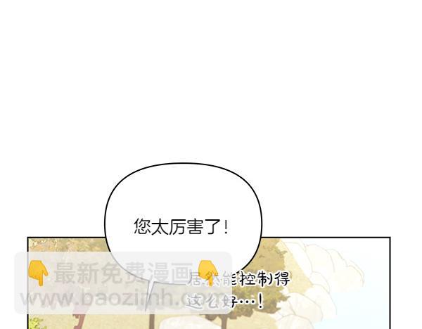 第57话 突发意外(1/4)-第58话