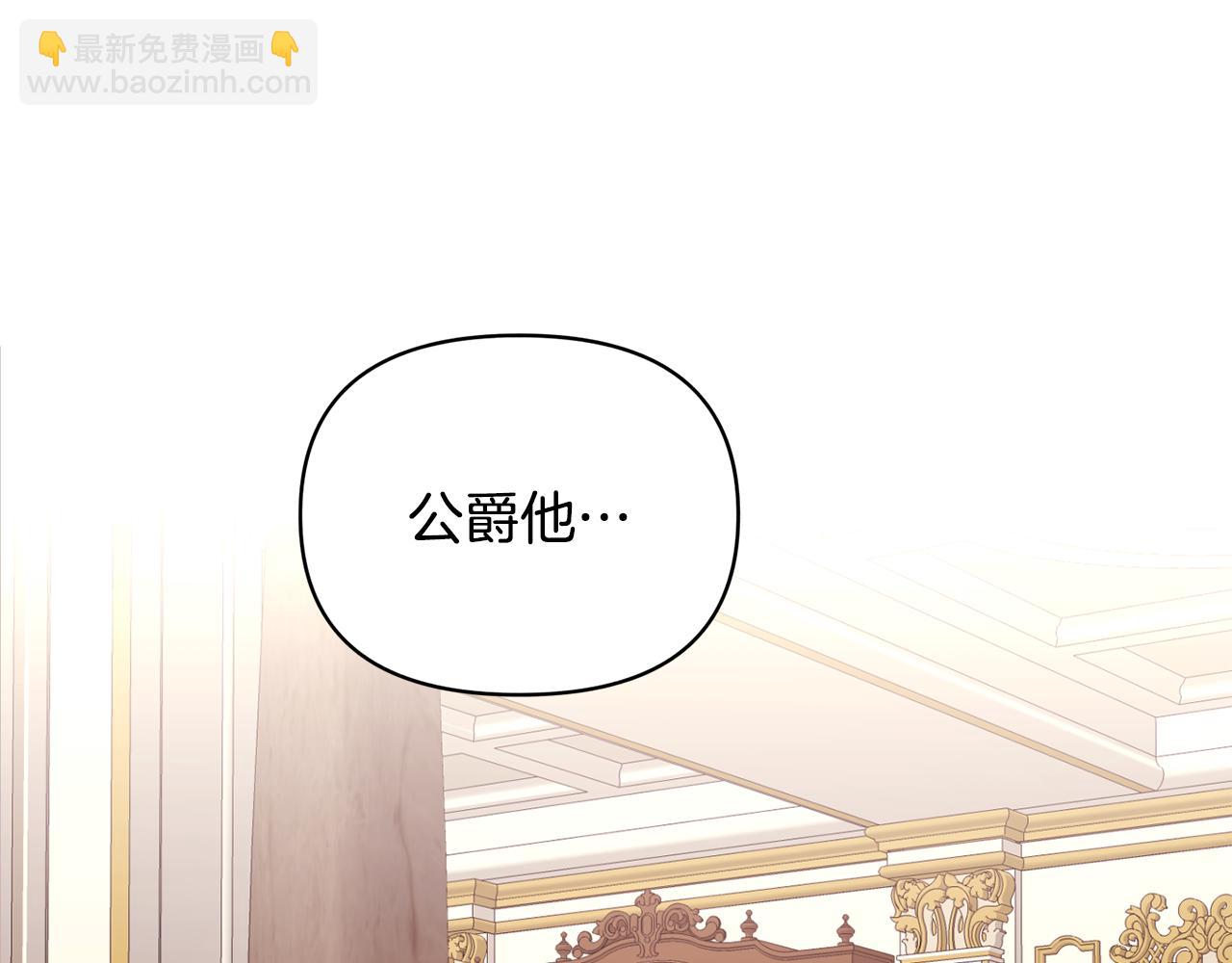 第5话 除草(1/3)-第6话