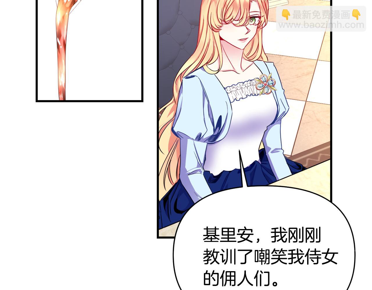 第5话 除草(1/3)-第6话