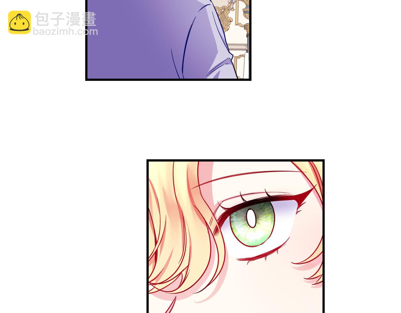 第5话 除草(1/3)-第6话