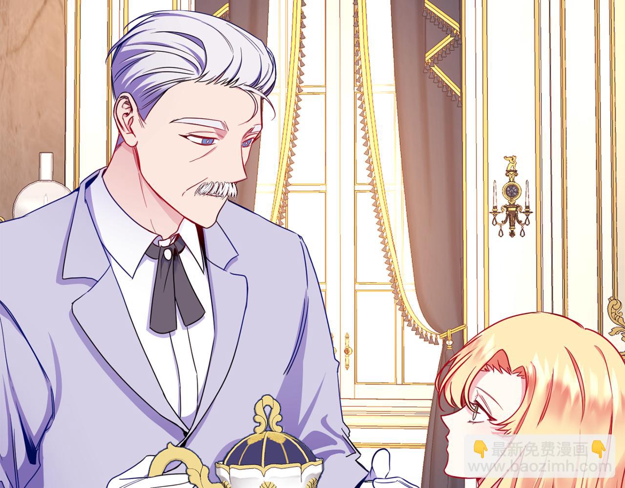 第5话 除草(1/3)-第6话