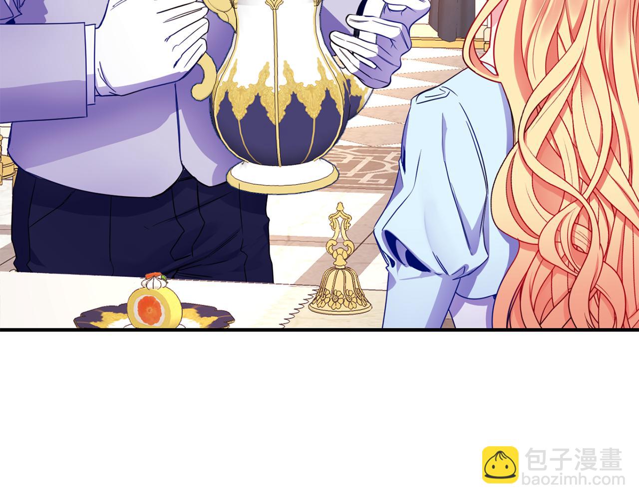 第5话 除草(1/3)-第6话