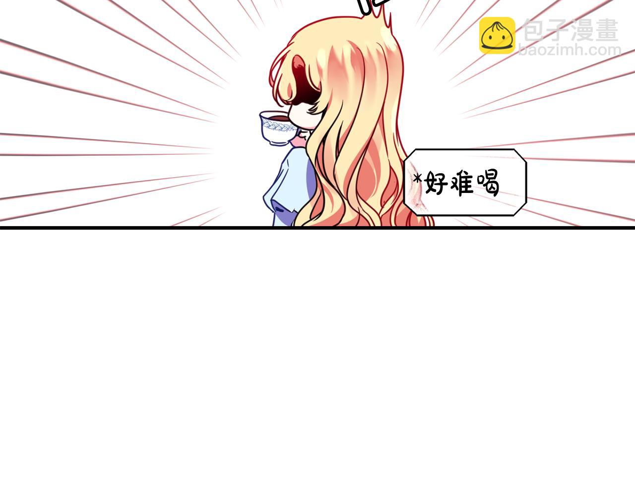 第5话 除草(1/3)-第6话