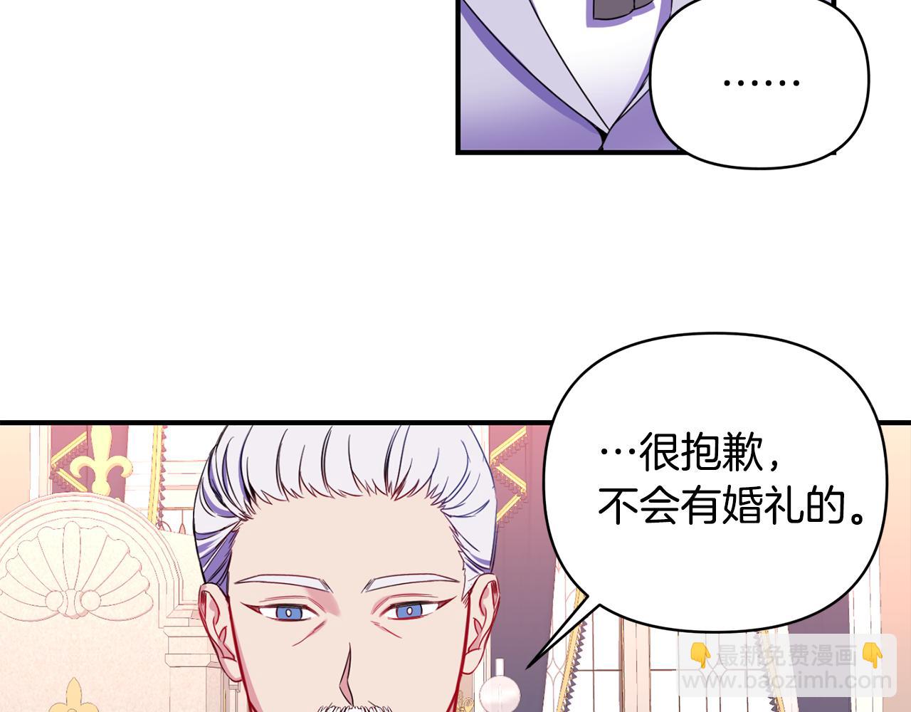 第5话 除草(1/3)-第6话