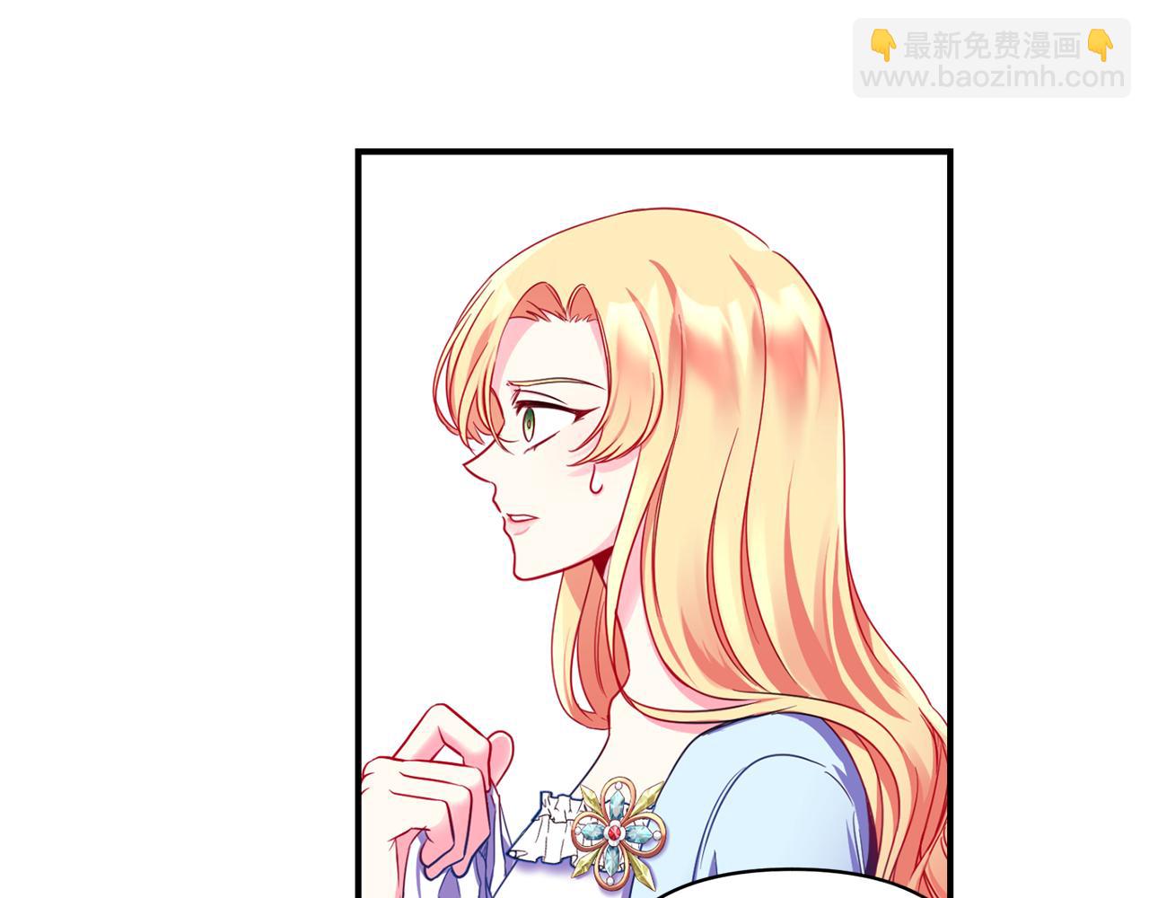 第5话 除草(1/3)-第6话