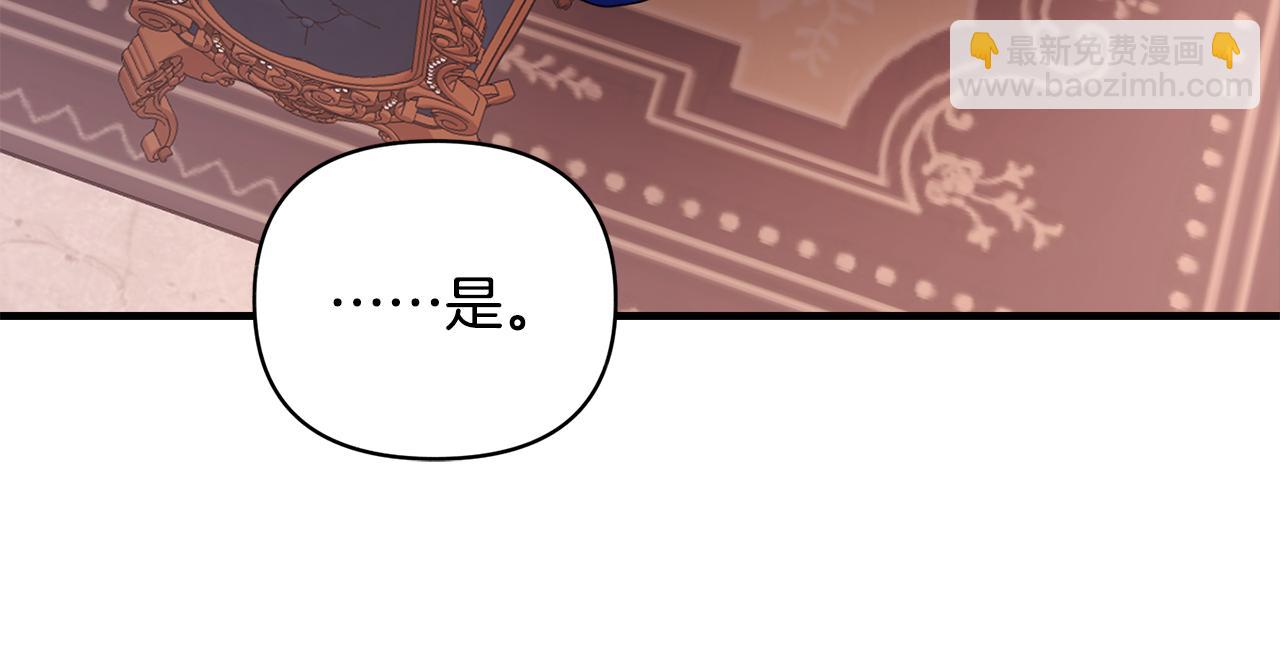 第5话 除草(1/3)-第6话