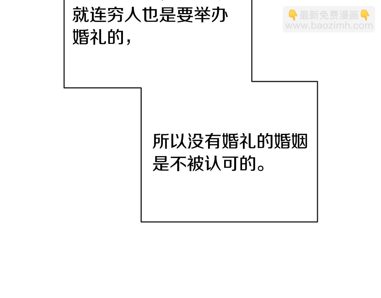 第5话 除草(1/3)-第6话