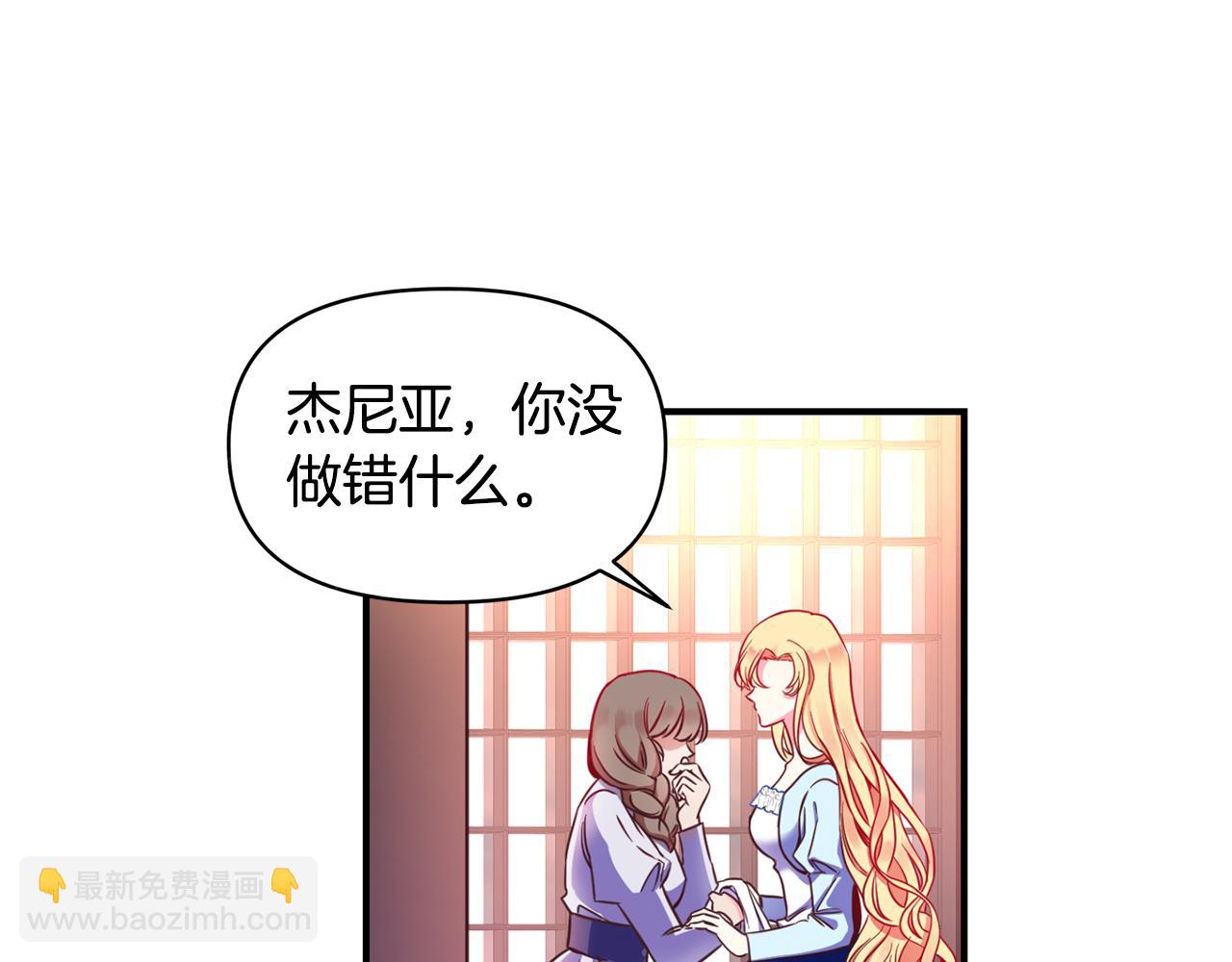 第5话 除草(1/3)-第6话