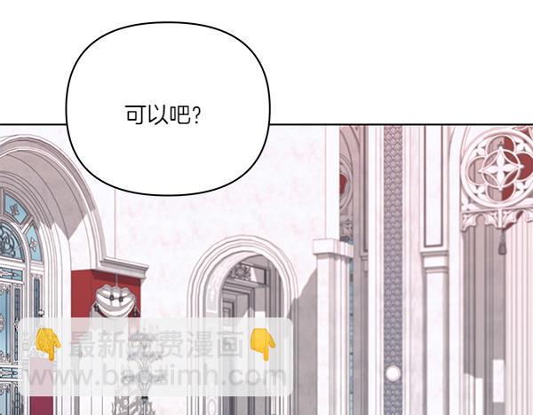 第59话 人质(1/4)-第60话