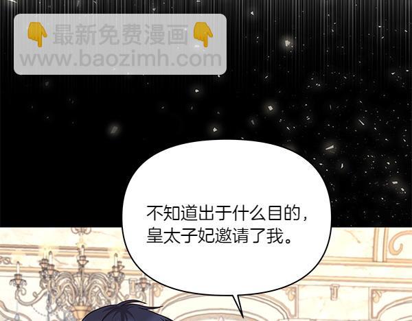 第59话 人质(1/4)-第60话