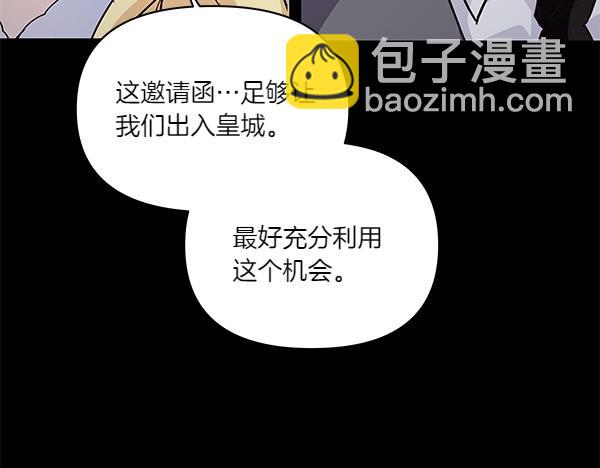 第59话 人质(1/4)-第60话