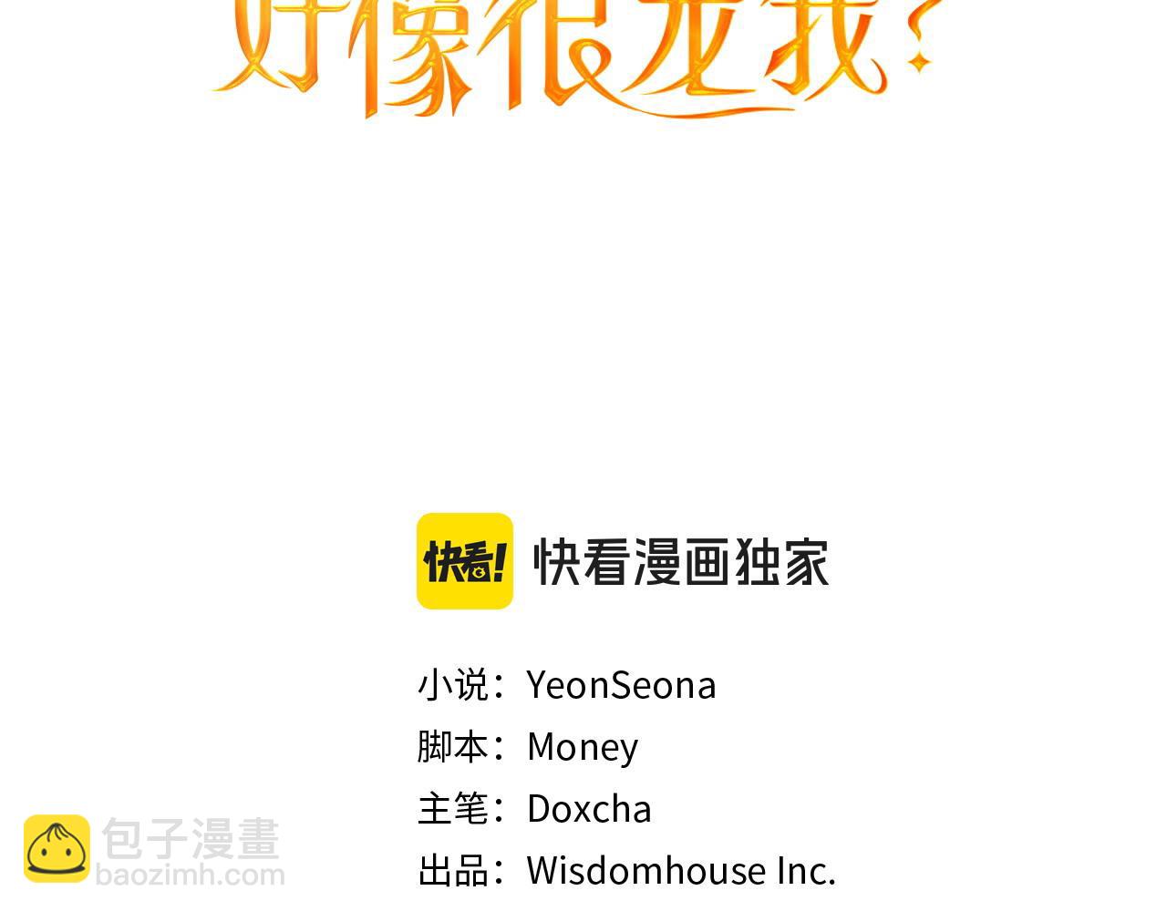 第59话 人质(1/4)-第60话