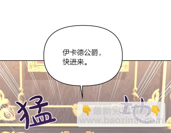 第59话 人质(1/4)-第60话