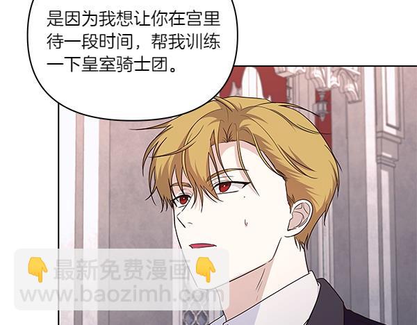 第59话 人质(1/4)-第60话