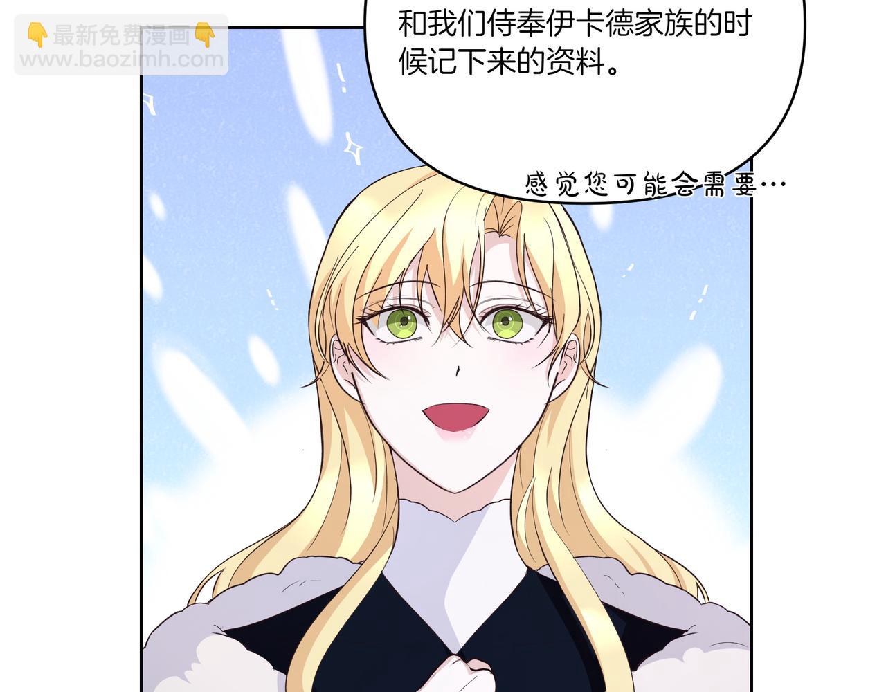 第61话 资料(1/4)-第62话