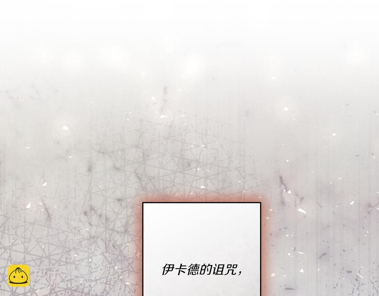 第61话 资料(1/4)-第62话