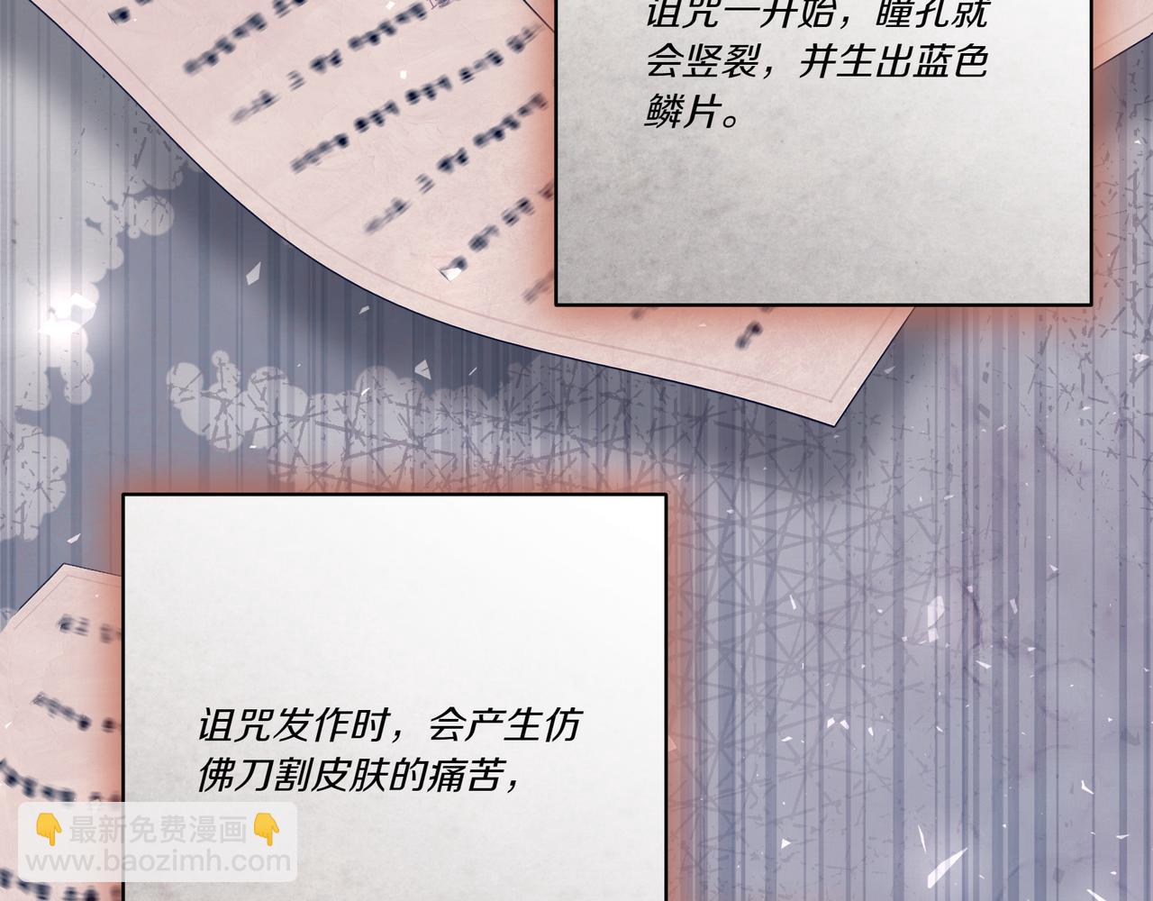 第61话 资料(1/4)-第62话