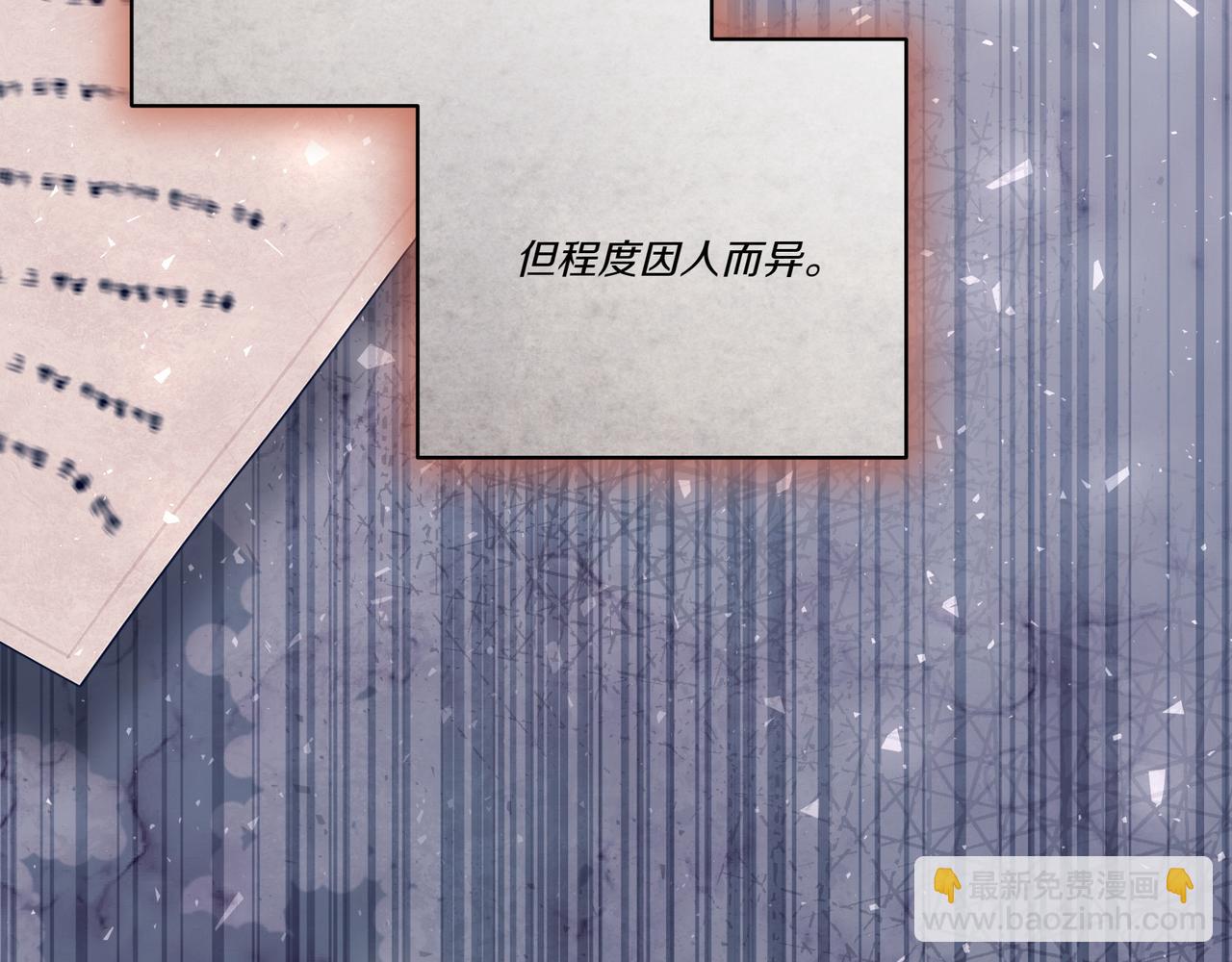 第61话 资料(1/4)-第62话