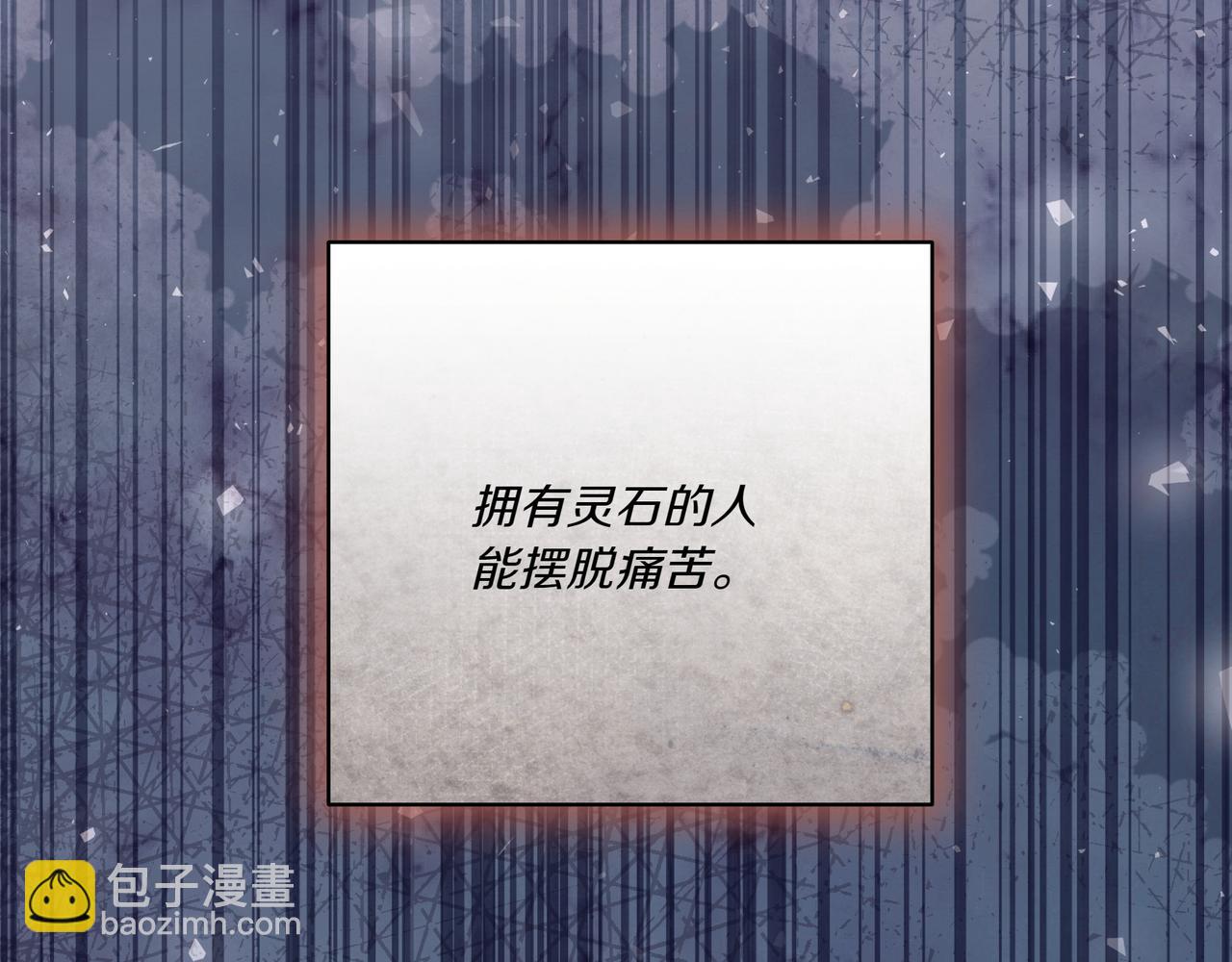 第61话 资料(1/4)-第62话