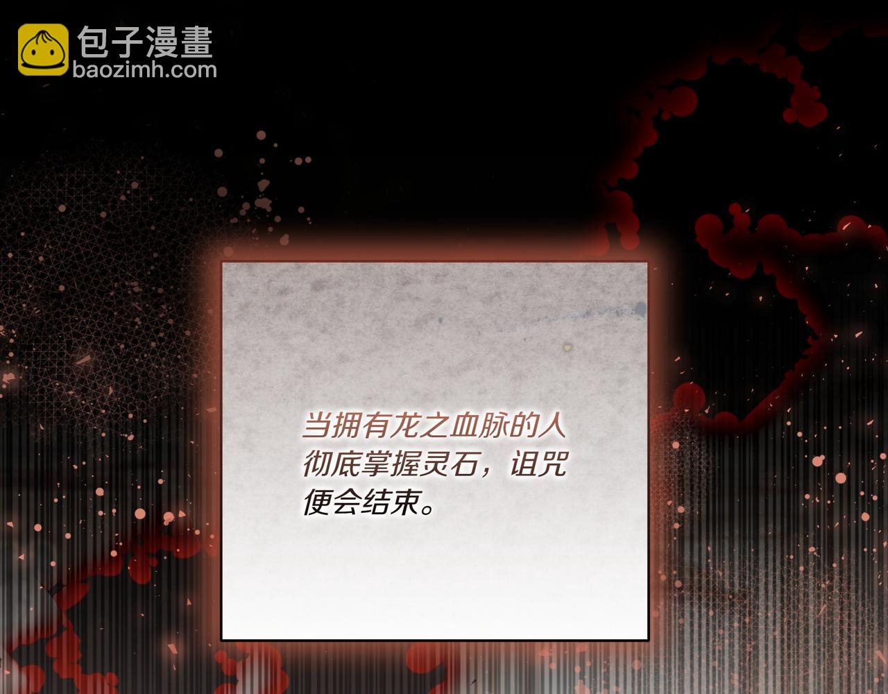 第61话 资料(1/4)-第62话